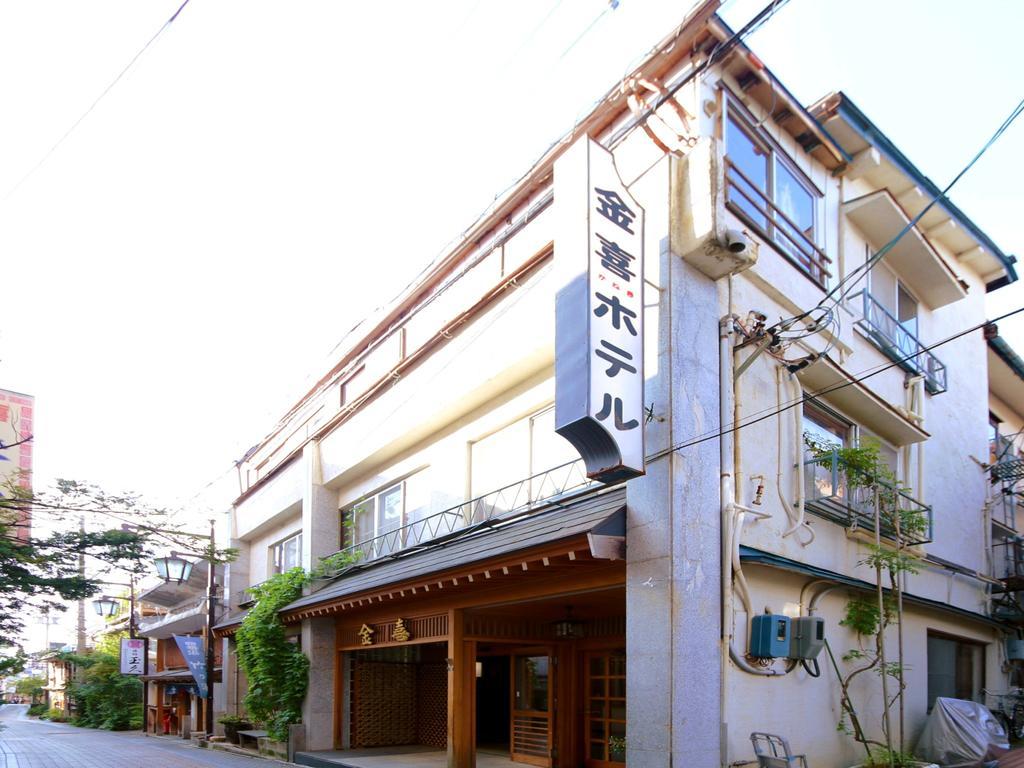 Kaneki Hotel Yamanouchi  Dış mekan fotoğraf